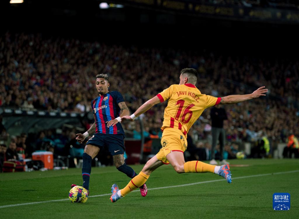 2024年巴塞罗那-贝博官方入口