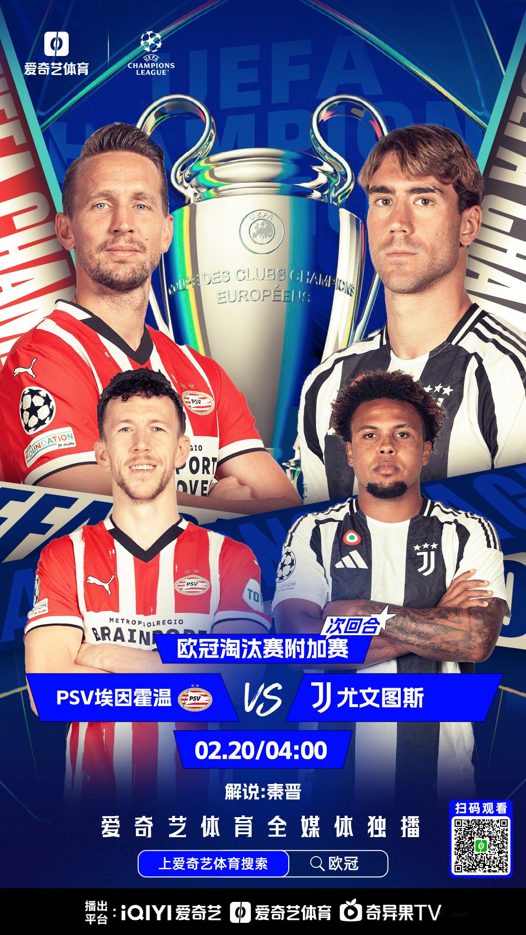 关于今晨突围战来临；皇家社会围绕英超扳平良机；赛场秩序良好；年轻球员得到机会的信息-贝博官方网站